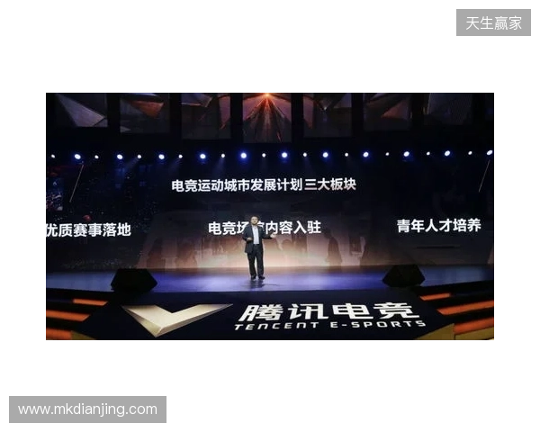 总台国家电竞研究院与腾讯电竞再度携手 共研奥林匹克电竞赛事制播标准