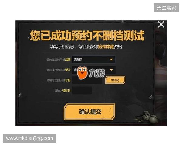 绝地求生黑域撤离测试资格获取教程 12月12日开启测试能交易物资吗 绝地求生黑域撤离测试资格获取教程 12月12日开启测试能交易物资吗