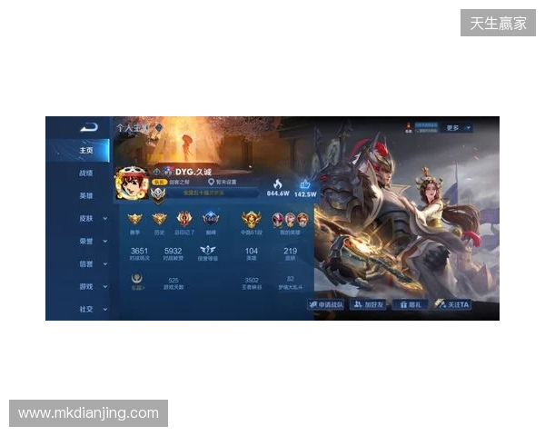 2025王者挑杯抽签结果公布 TE溯将迎战AG超玩会 2025王者挑杯抽签结果公布 TE溯将迎战AG超玩会