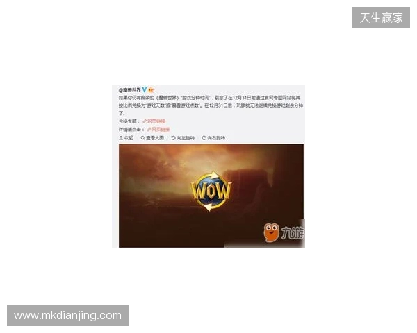 BB官宣：Kiyotaka将替补gpk出战梦幻联赛S27剩余比赛