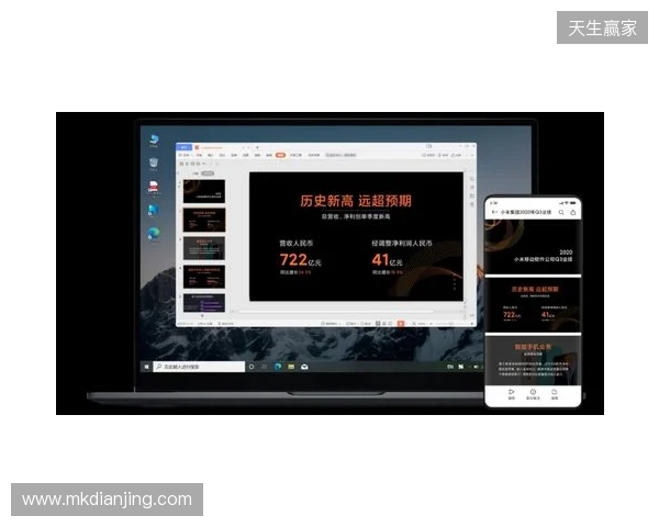 官宣：BC.Game与emi解约