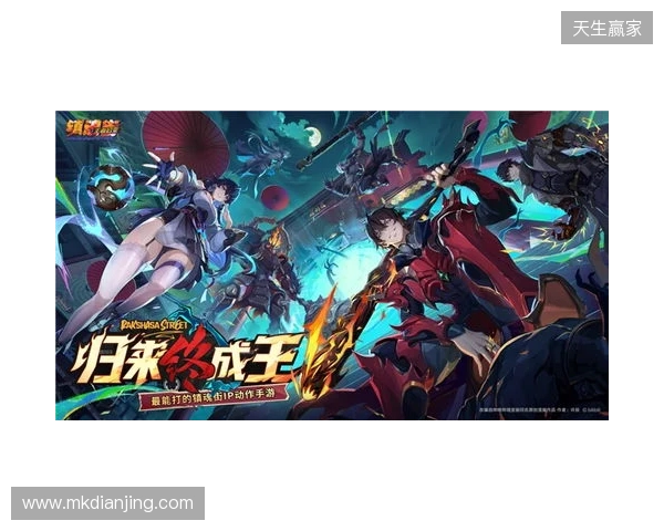 归来终成王！《镇魂街王者归来》首曝，最能打的镇魂街IP动作手游来了！