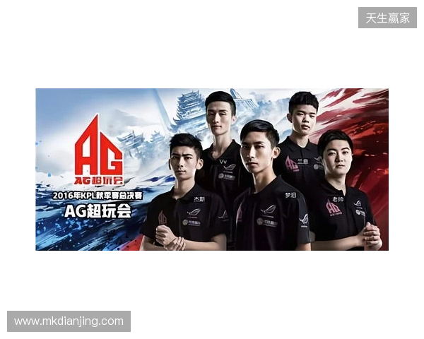 TE溯不敌AG超玩会告别挑杯