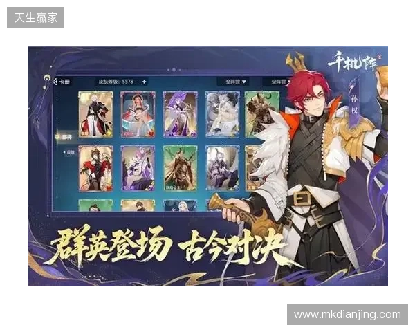 《千机阵》公测定档1月29日，品牌代言人战鹰携多重惊喜共启东方竞技新篇！