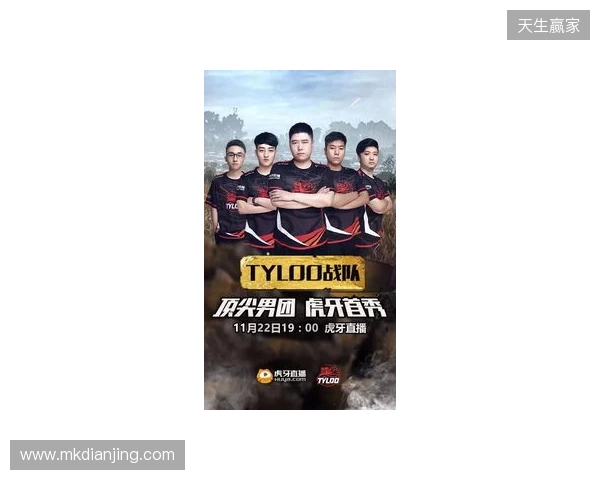 白菜盛赞TYLOO新星玲皇:他的瞄准是世界顶尖水平 白菜盛赞TYLOO新星玲皇:他的瞄准是世界顶尖水平