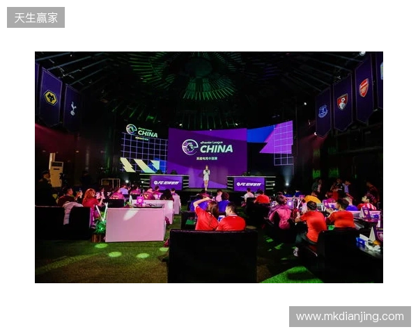 英超电竞中国赛在沪开幕 搭建英超文化与中国球迷新桥梁 英超电竞中国赛在沪开幕 搭建英超文化与中国球迷新桥梁