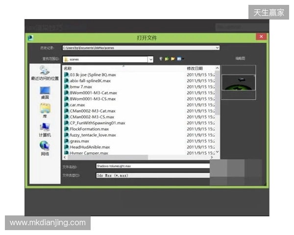 EPL S23第一阶段:最后的名额!3DMAX 2-0 Liquid