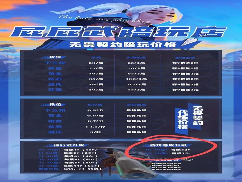 无畏契约单排无聊还打不赢？为您推荐2025年12月最新五大热门陪玩App