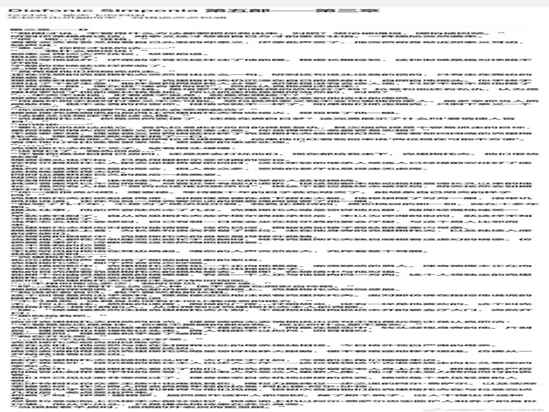 BESTIA下放timo,为引入前ShindeN选手nacho让位